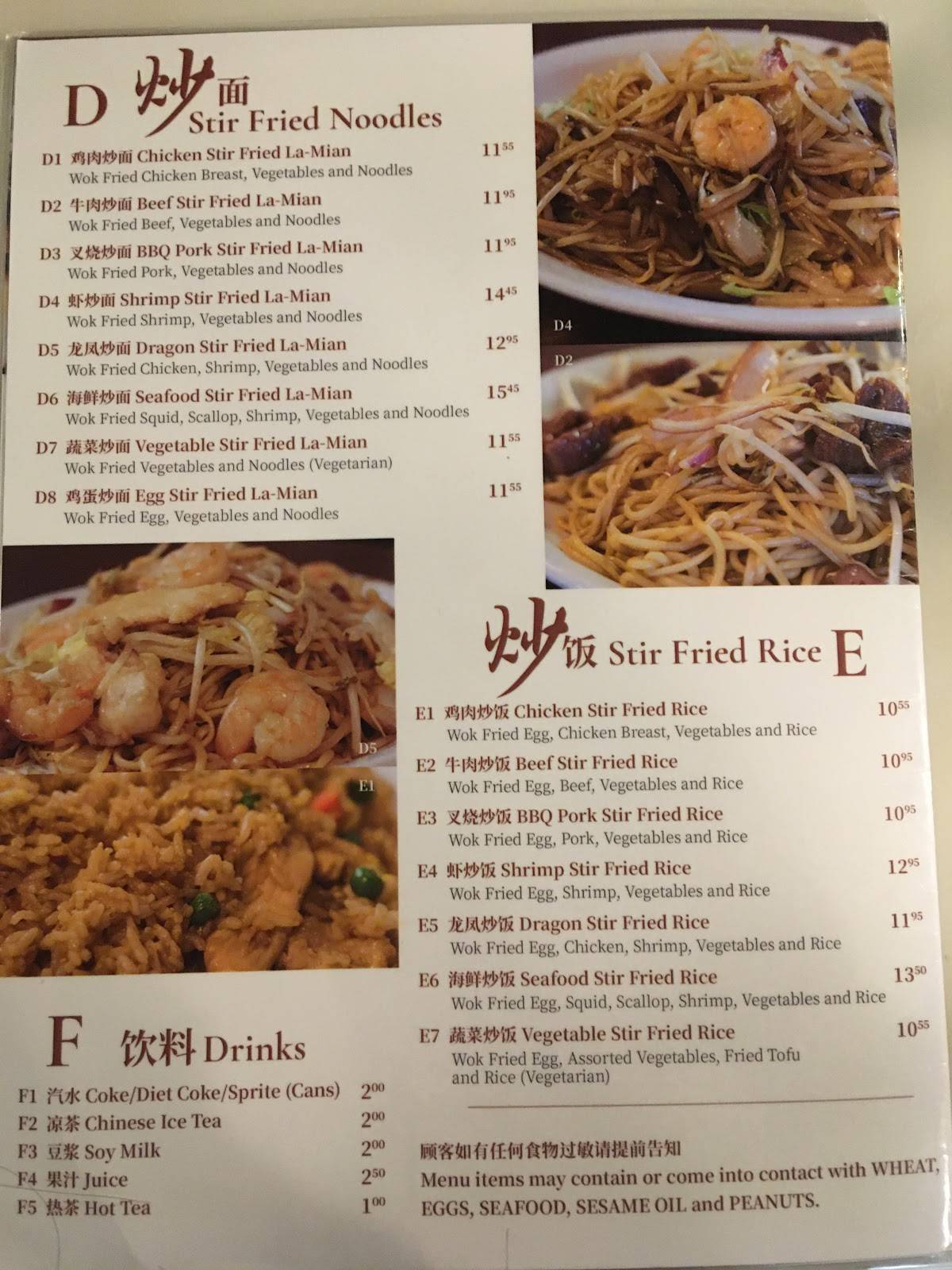 Menu at Jiang Nan Noodle House restaurant, Farmington Hills
