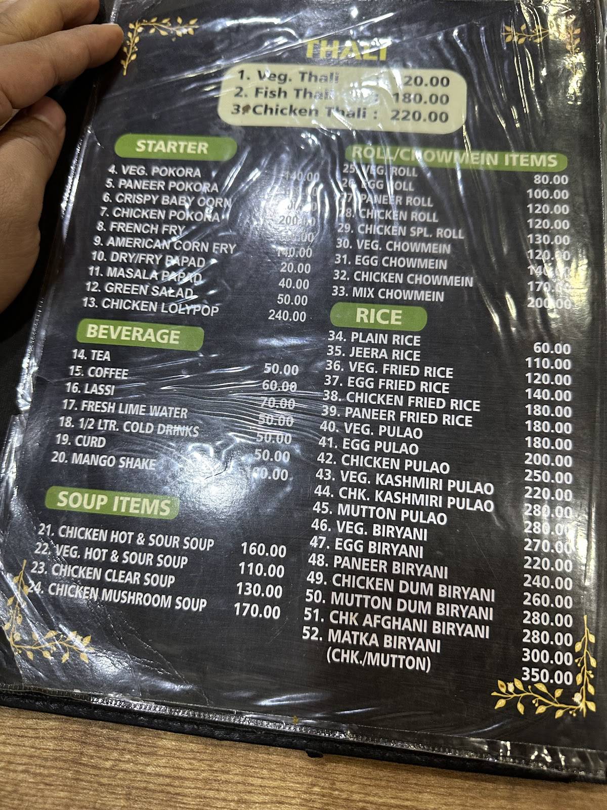 Juishal menu