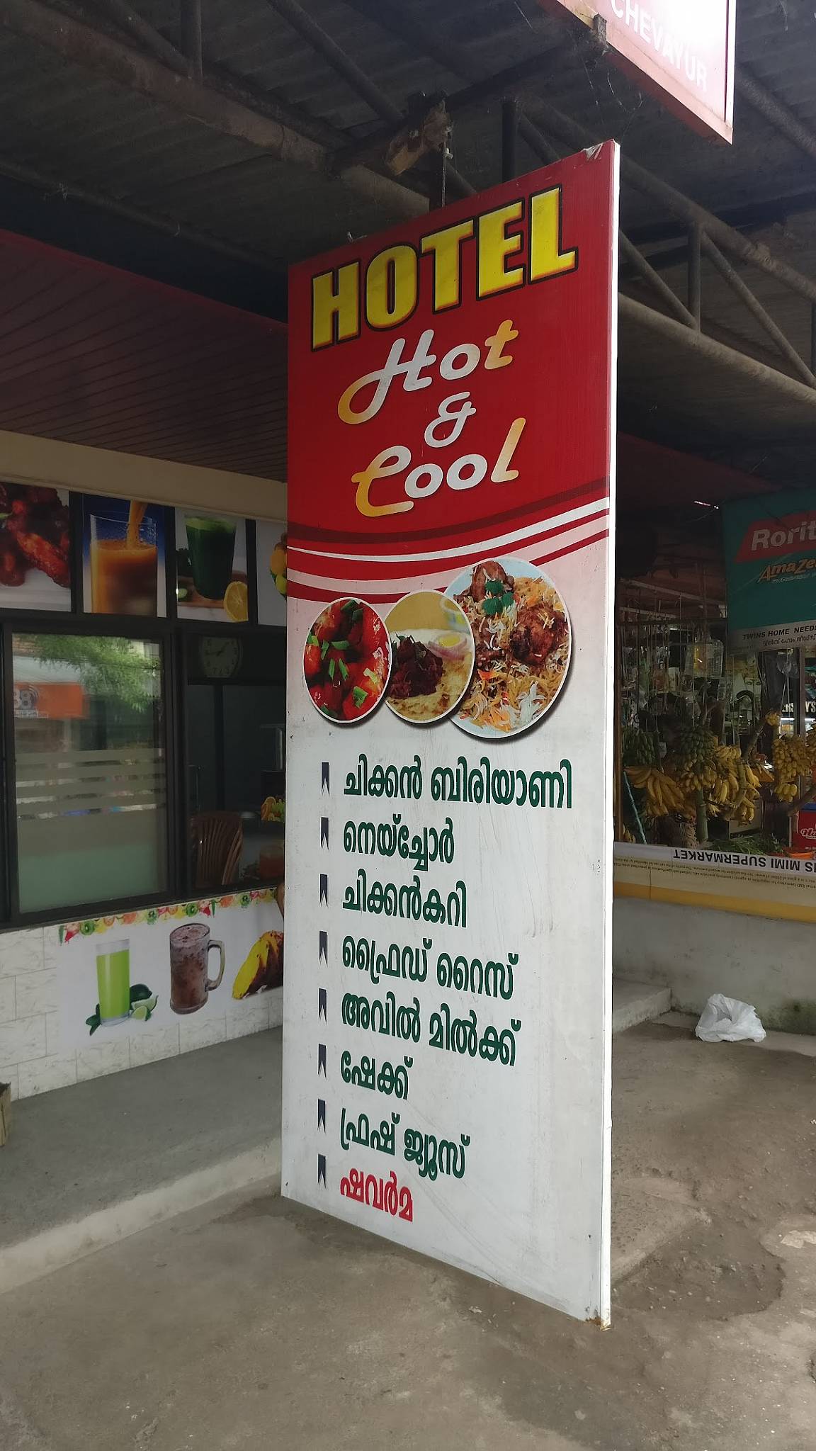 K.K.K. Restaurant menu