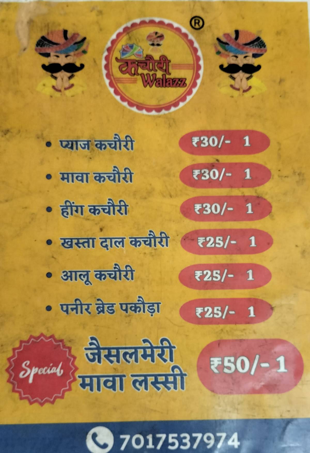 Kachori Walazz menu