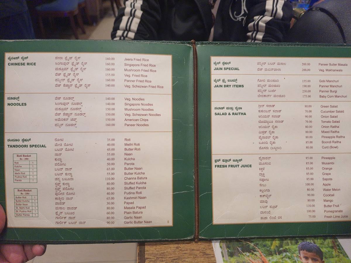 Kadamba Veg Restaurant and Party Hall menu