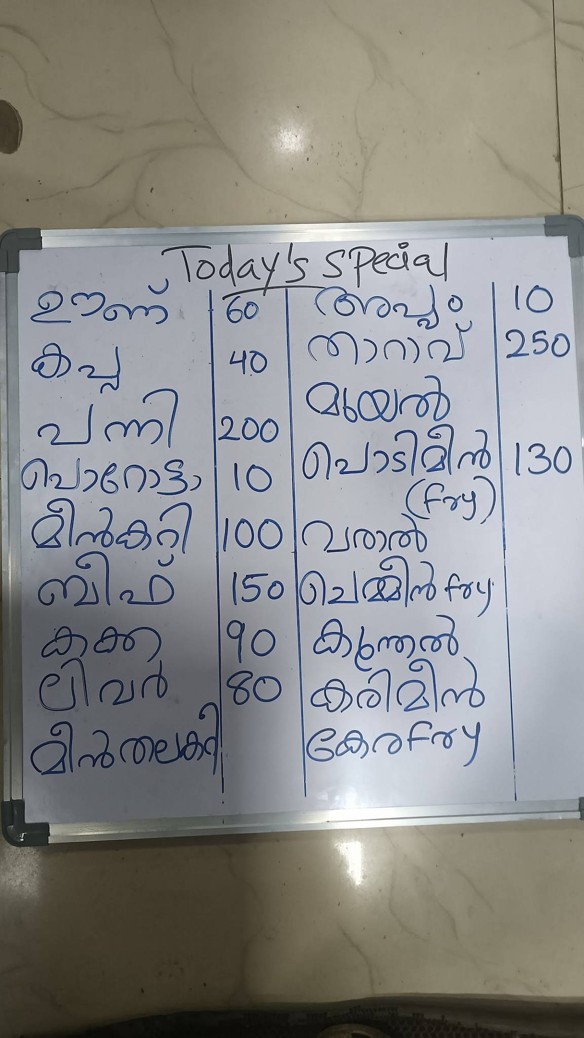 Kallu Peedika Toddy Shop menu