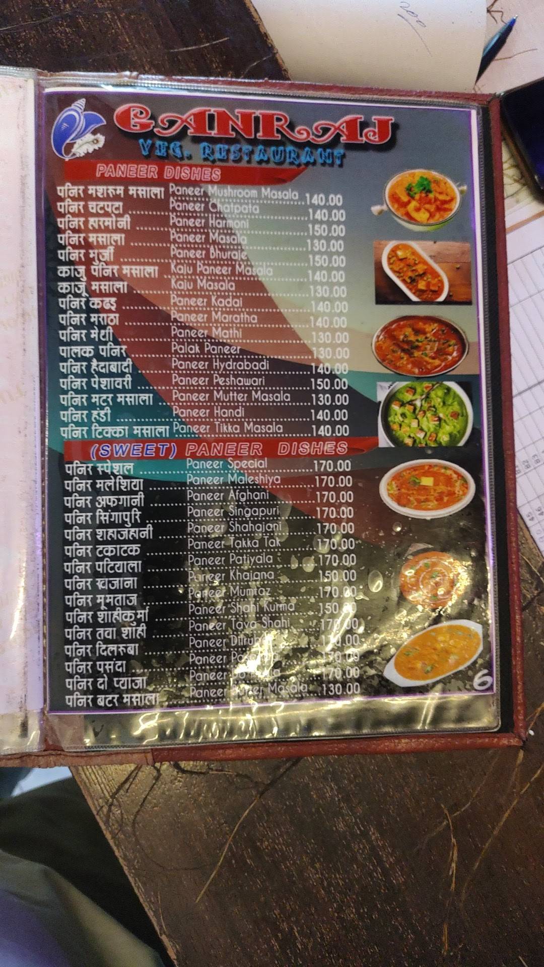 Ganraj Veg. Restaurant 100% Best Quality Assured menu