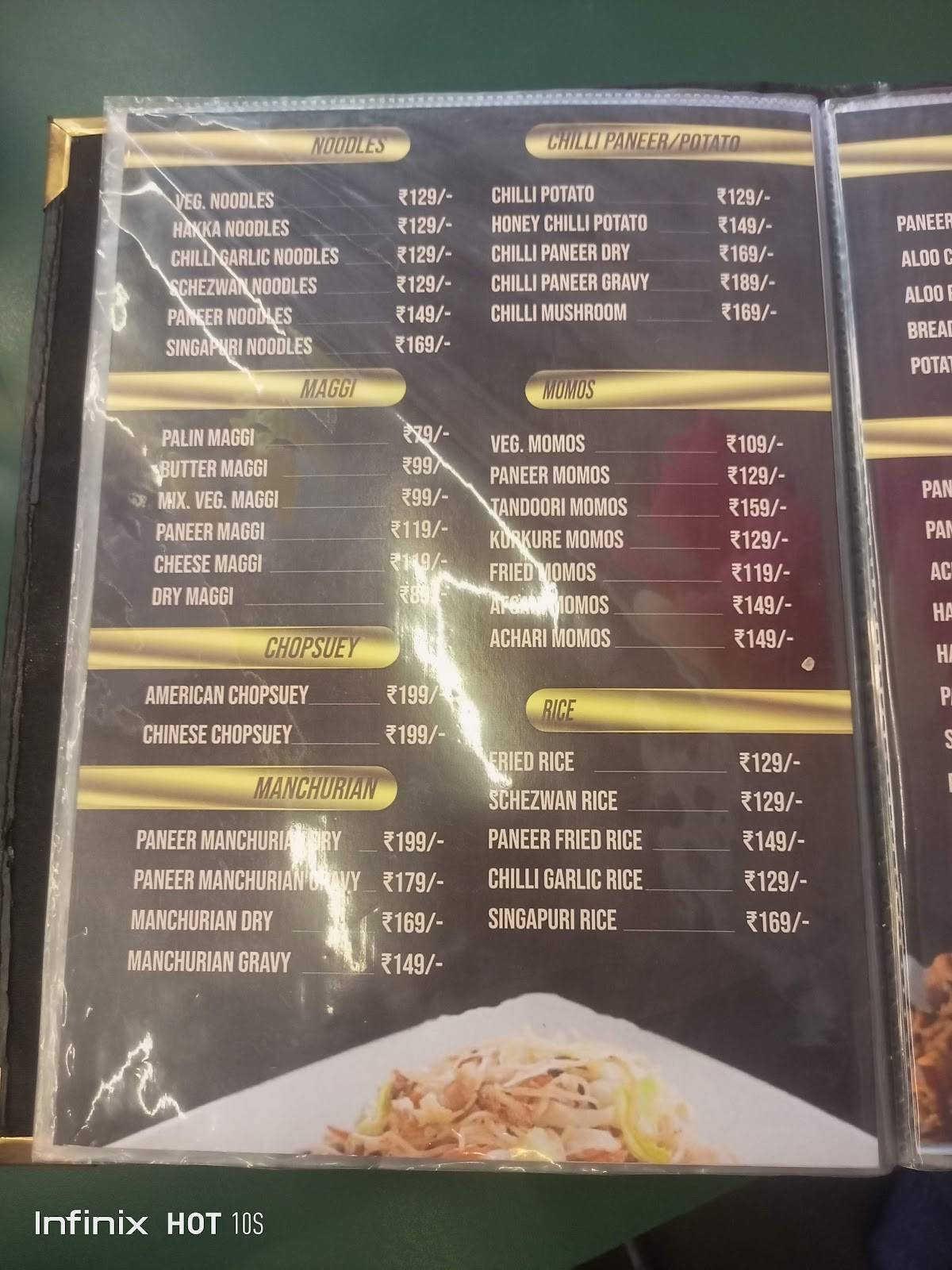 Imperial menu