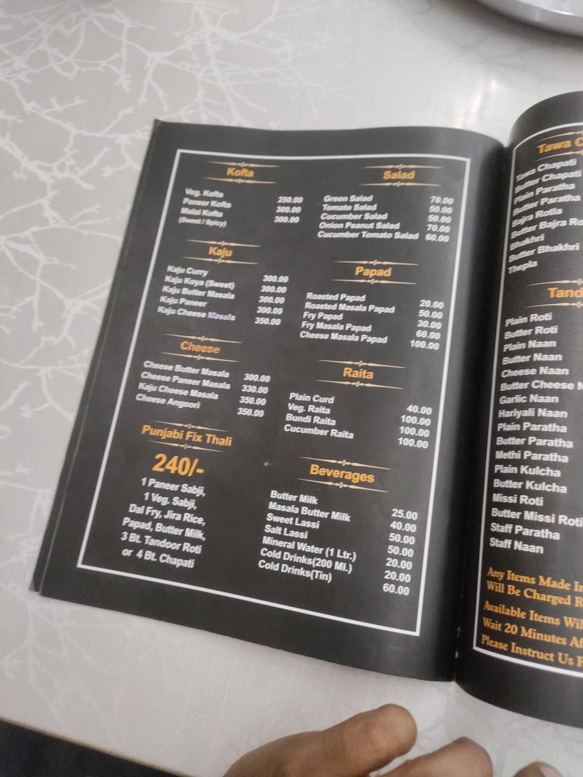 Kant Dining Hall & Restaurant menu