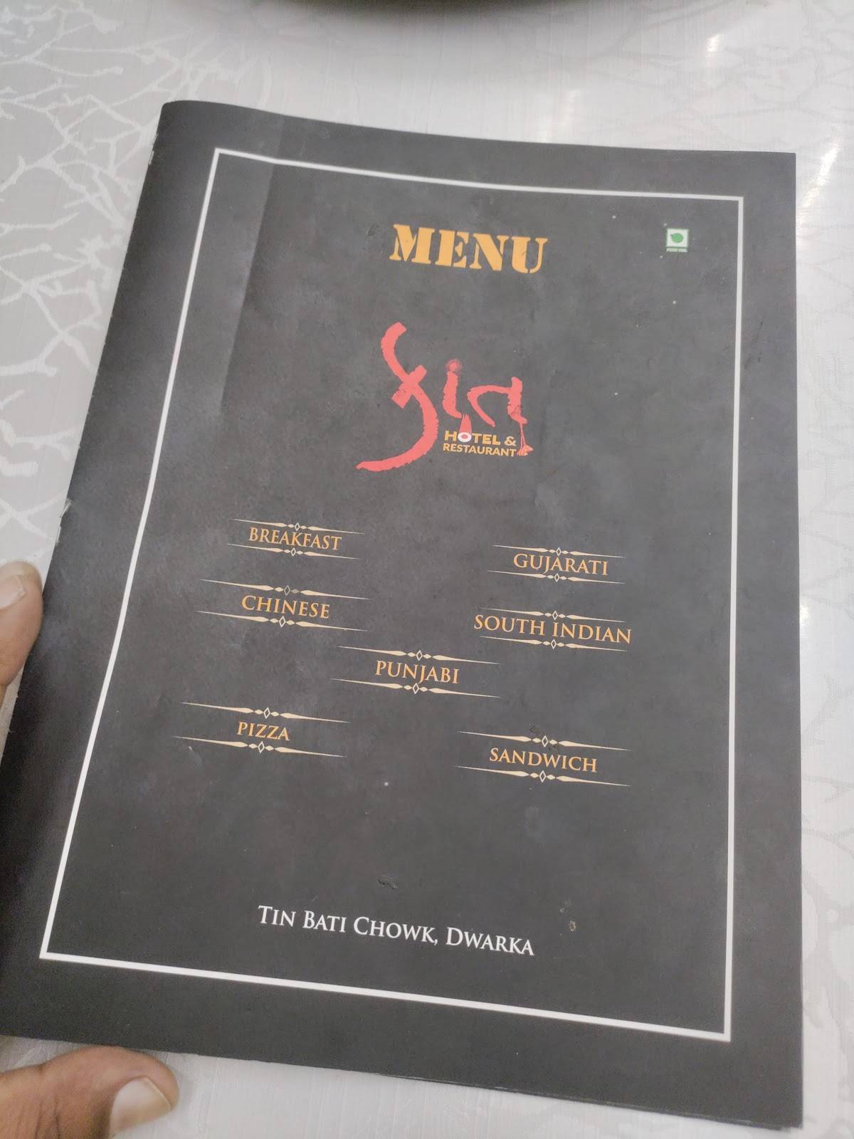 Kant Dining Hall & Restaurant menu