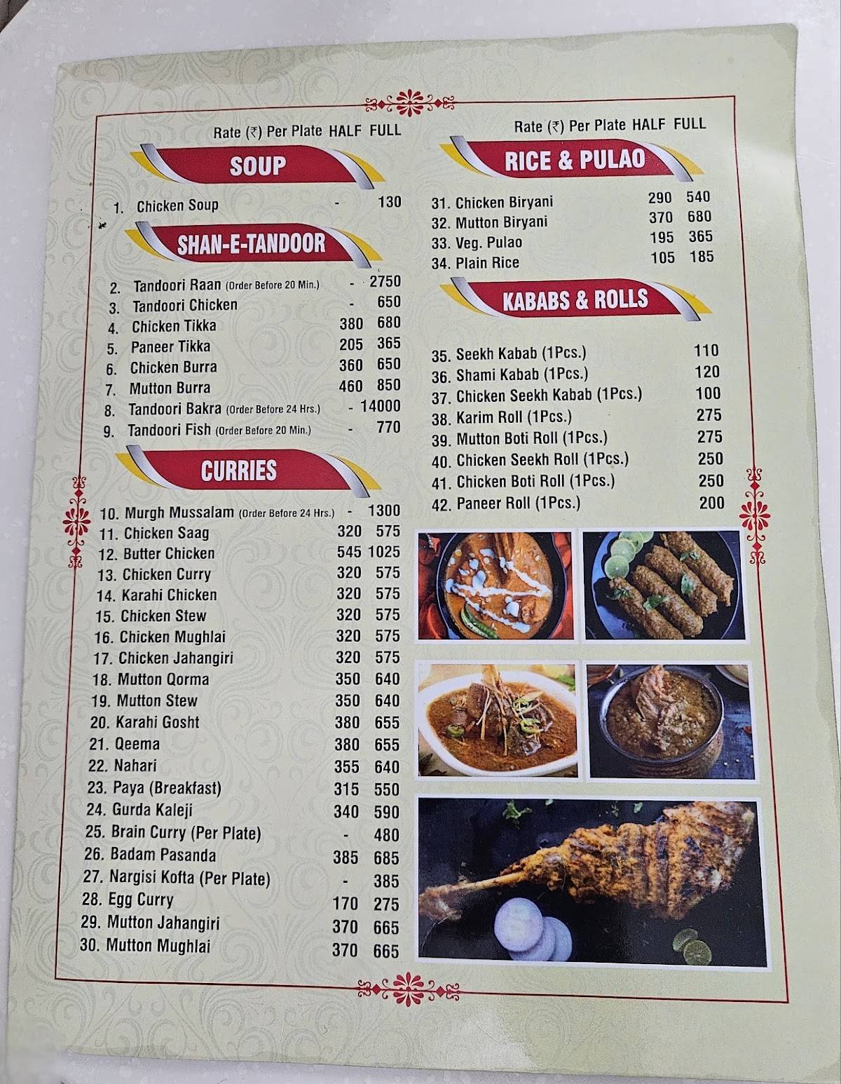 Karim Hotel menu