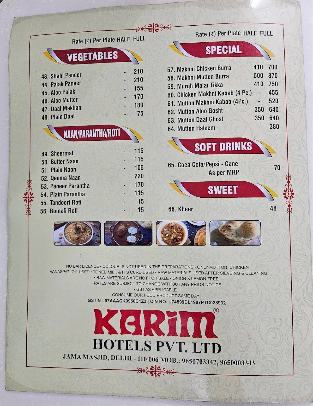 Karim Hotel menu