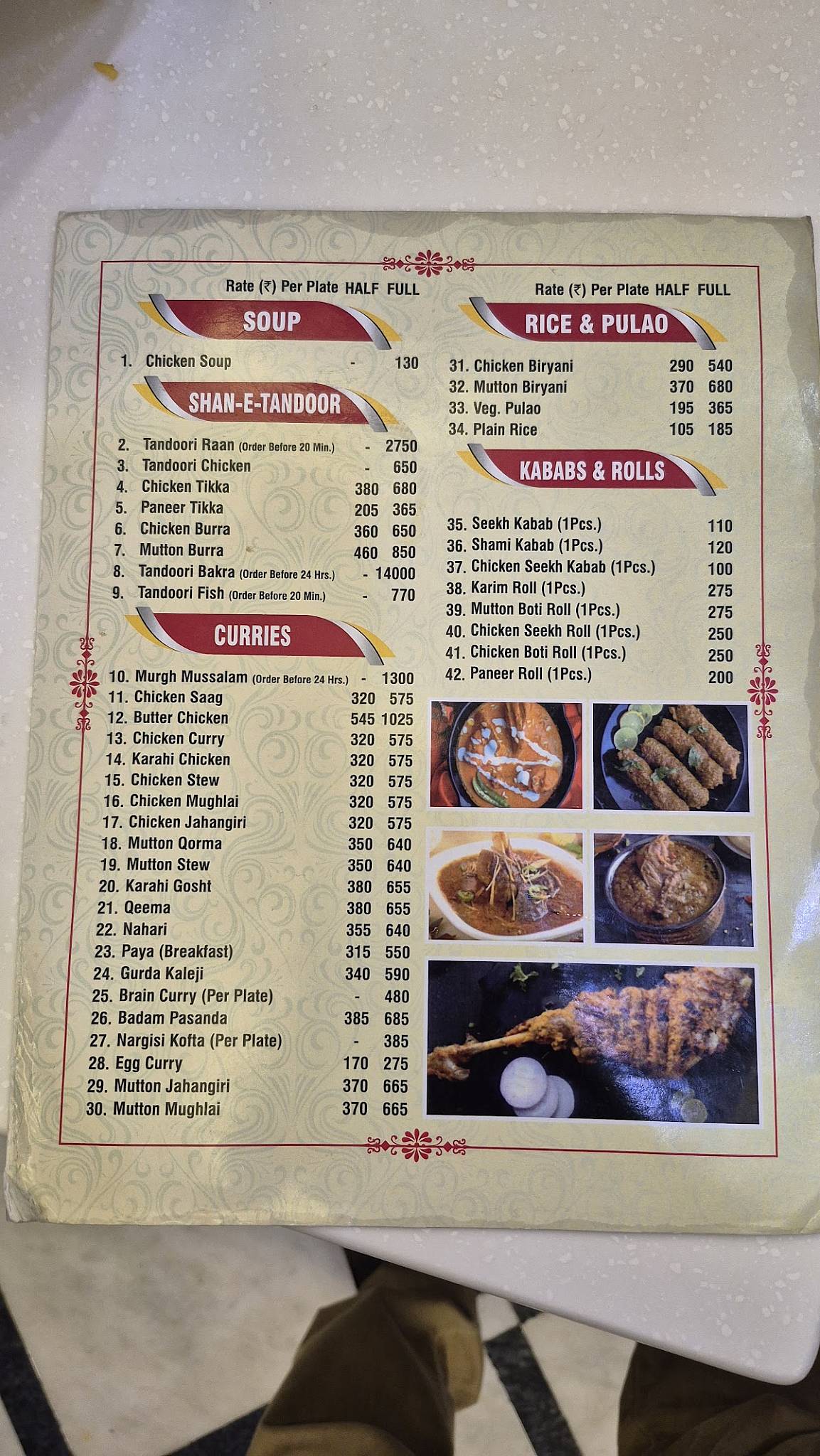 Karim Hotel menu