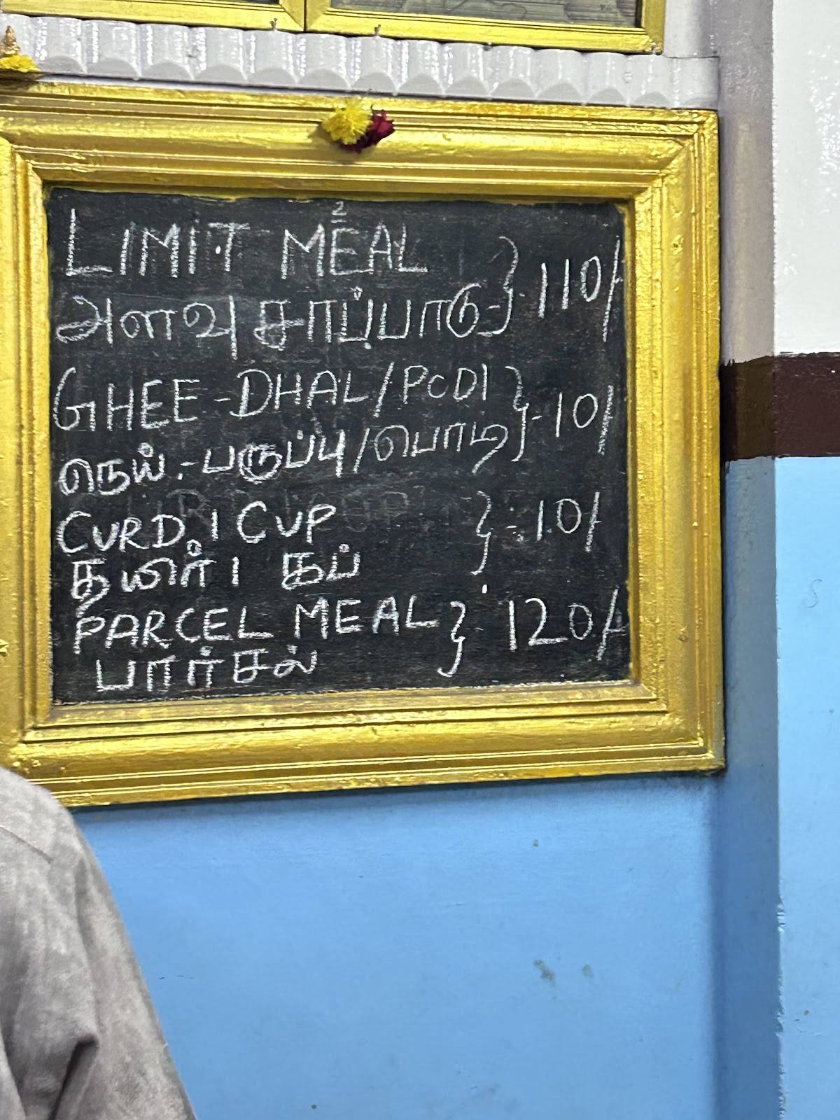 Kasi Vinayaga Mess menu