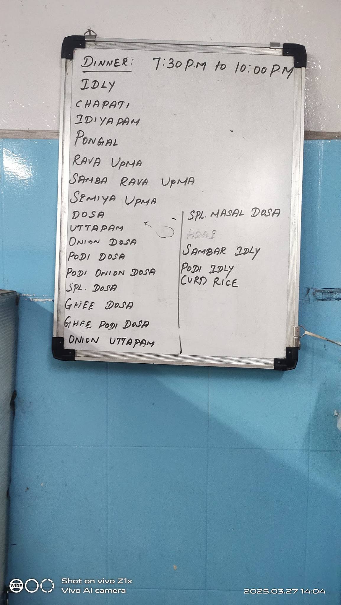 Kasi Vinayaga Mess menu