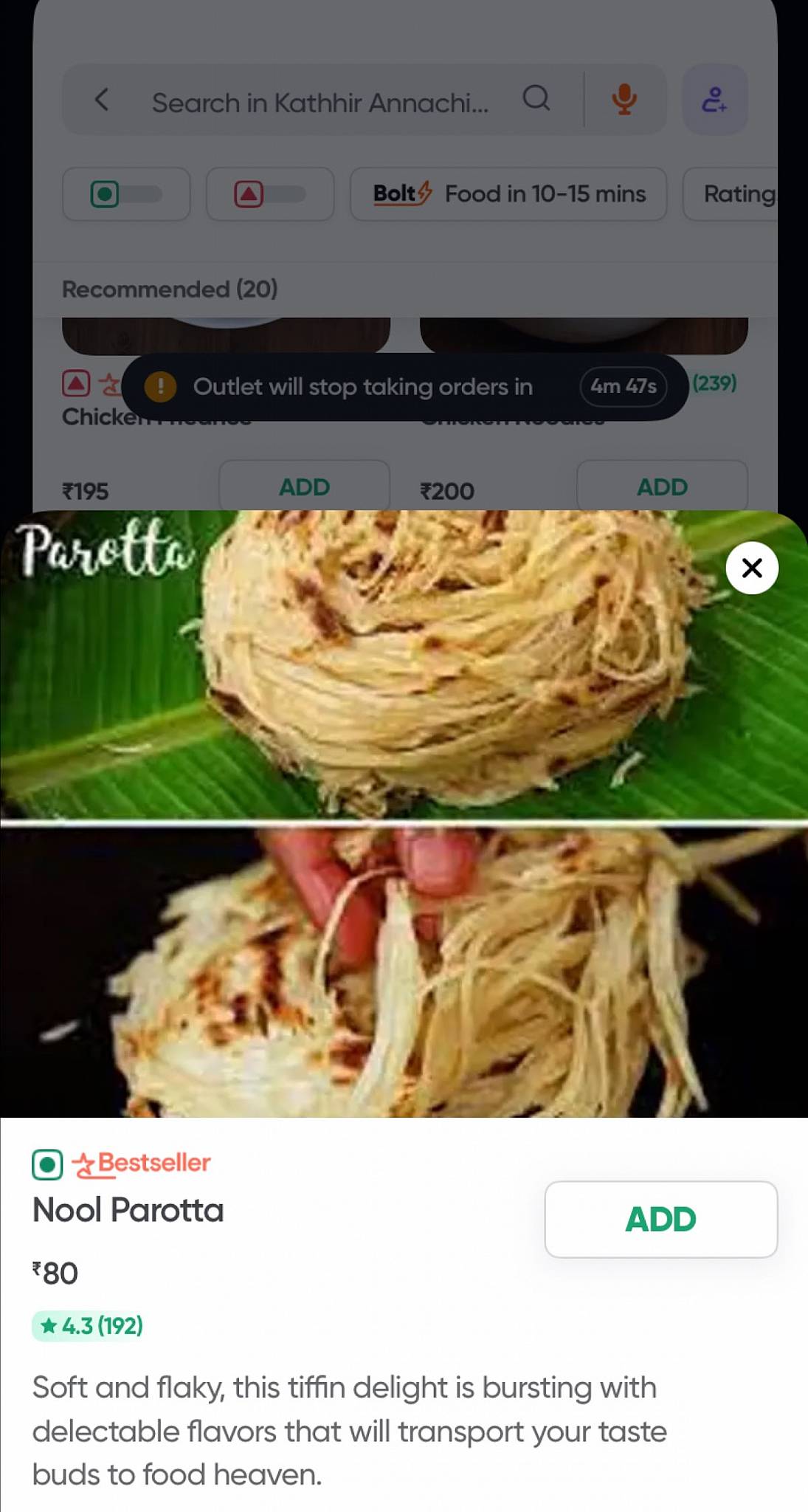 Kathhir Annachi Kadai menu