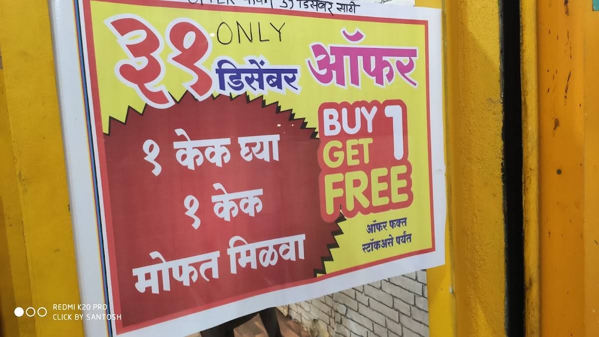 Kekiz The Cake Shop - Hadapsar menu