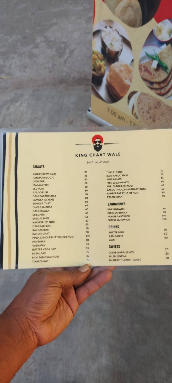 King Chaat Wale menu
