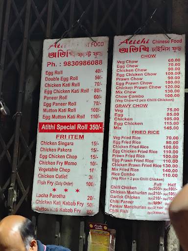 Atithi Fast Food menu