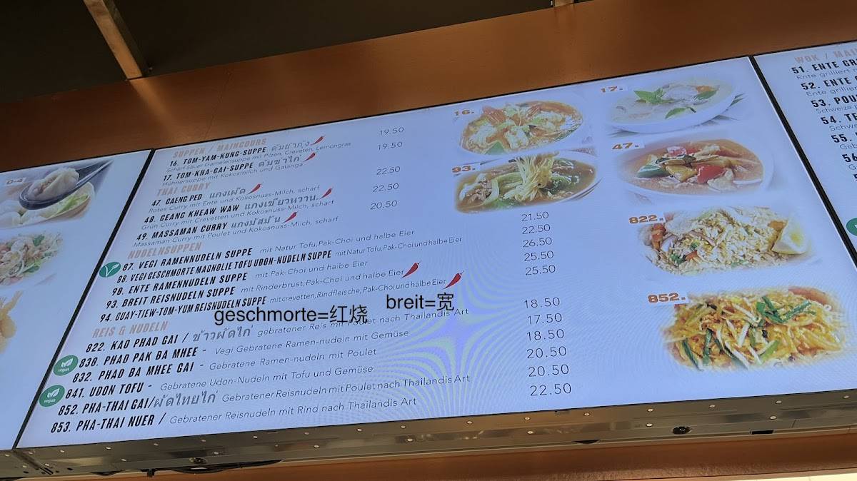 Menu di Konshi 