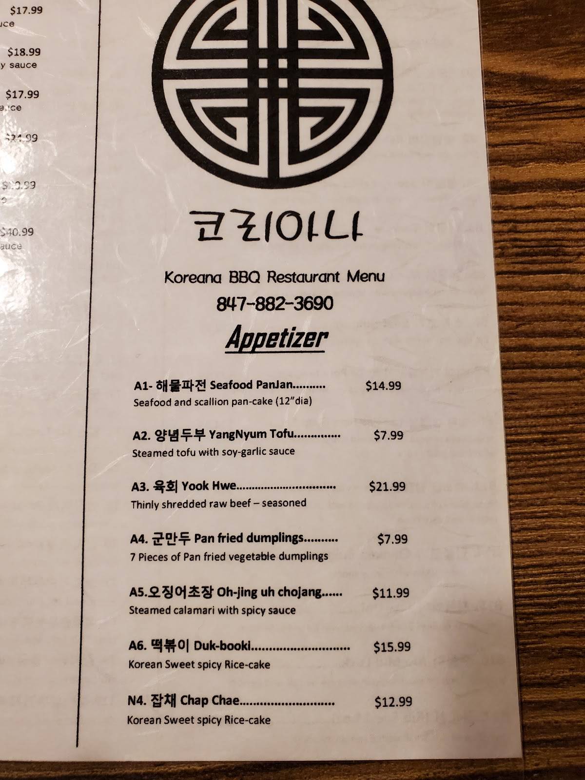 Menu at Koreana Restaurant, Schaumburg