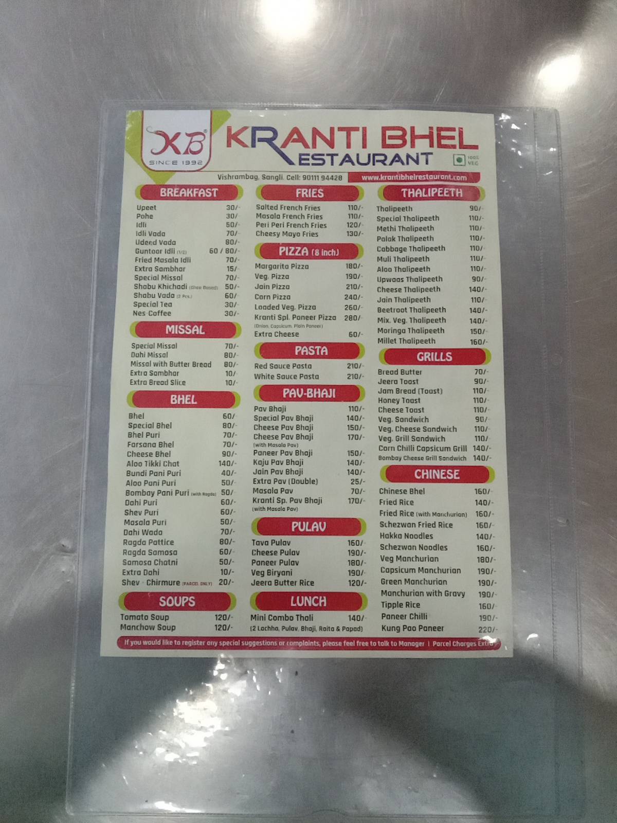 Kranti Bhel Restaurant menu