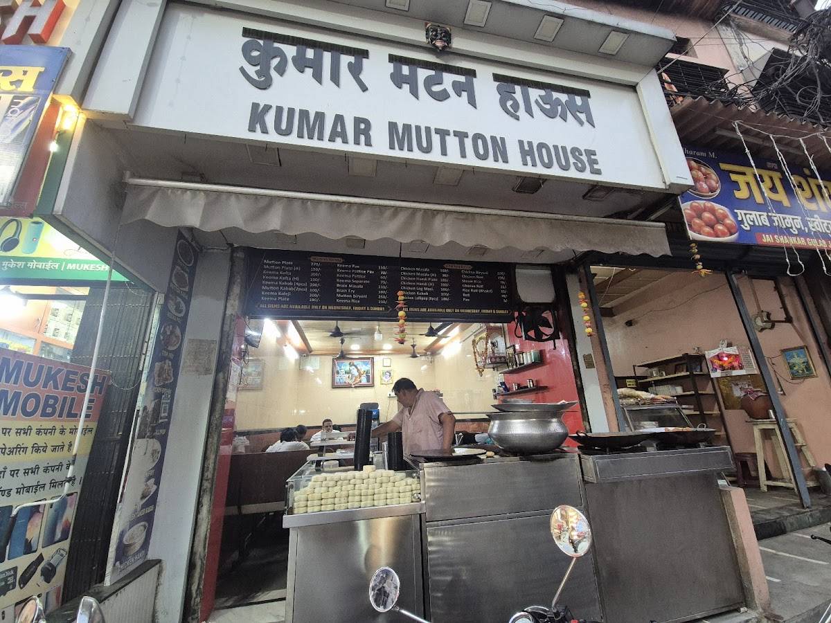 Kumar Mutton House menu