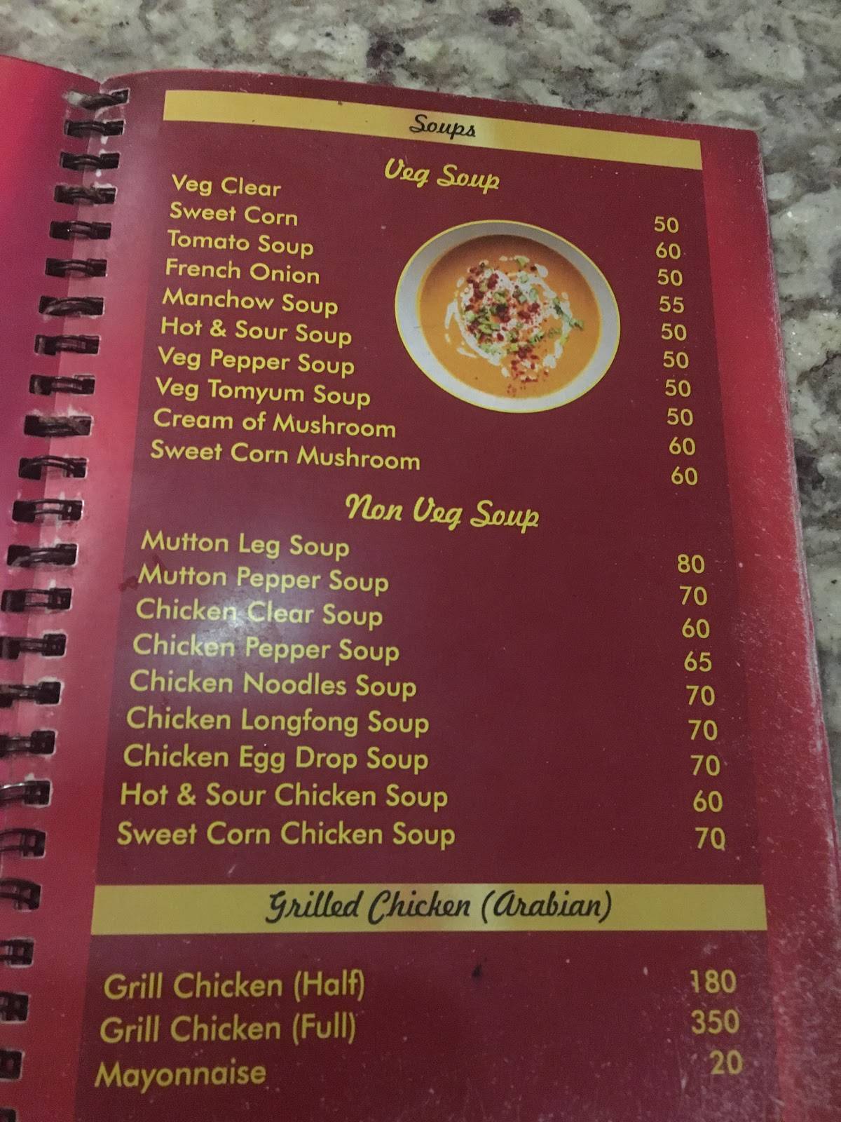 Alif Restaurant menu