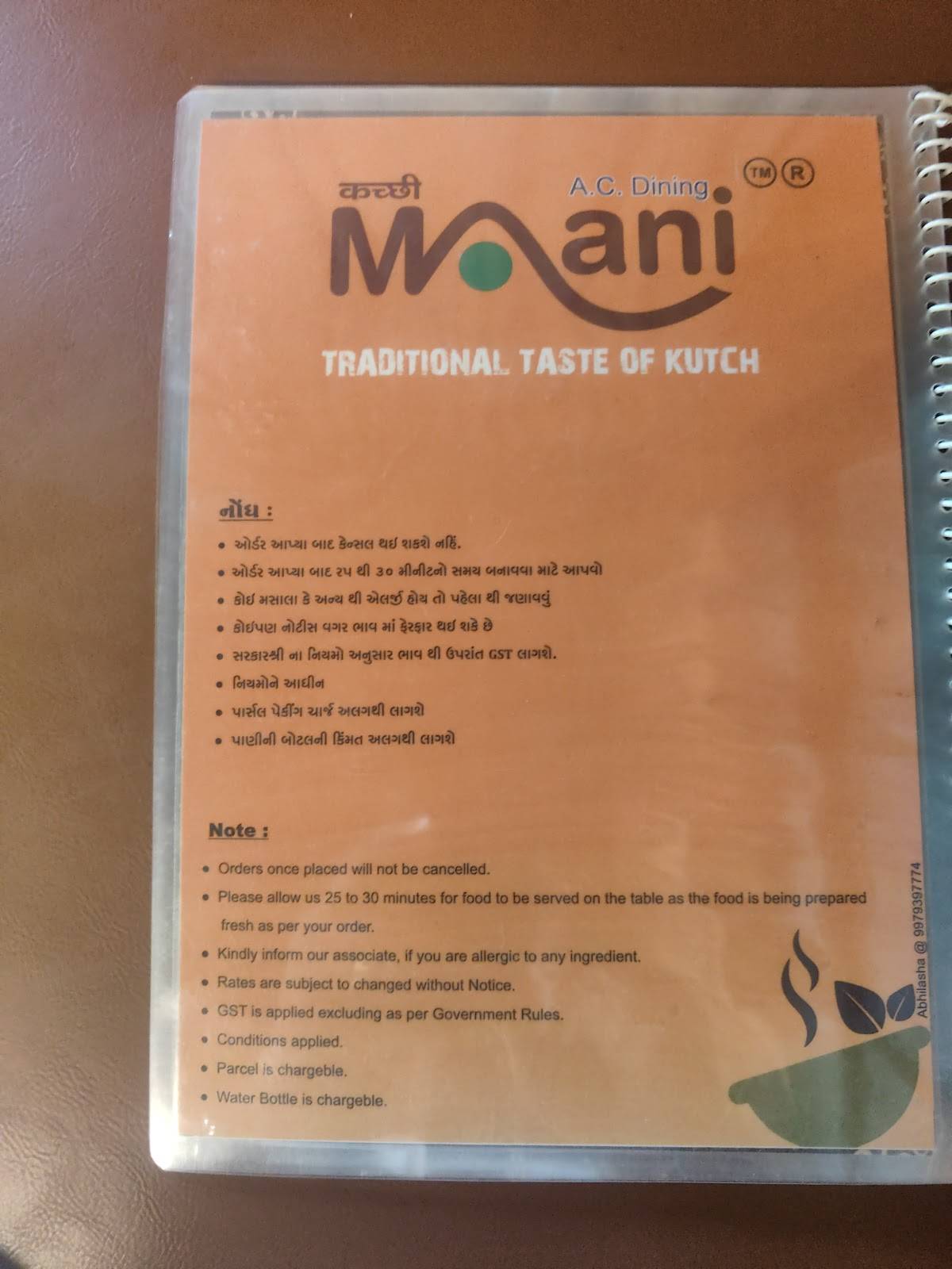 Aaimaata Kutchi Maani menu