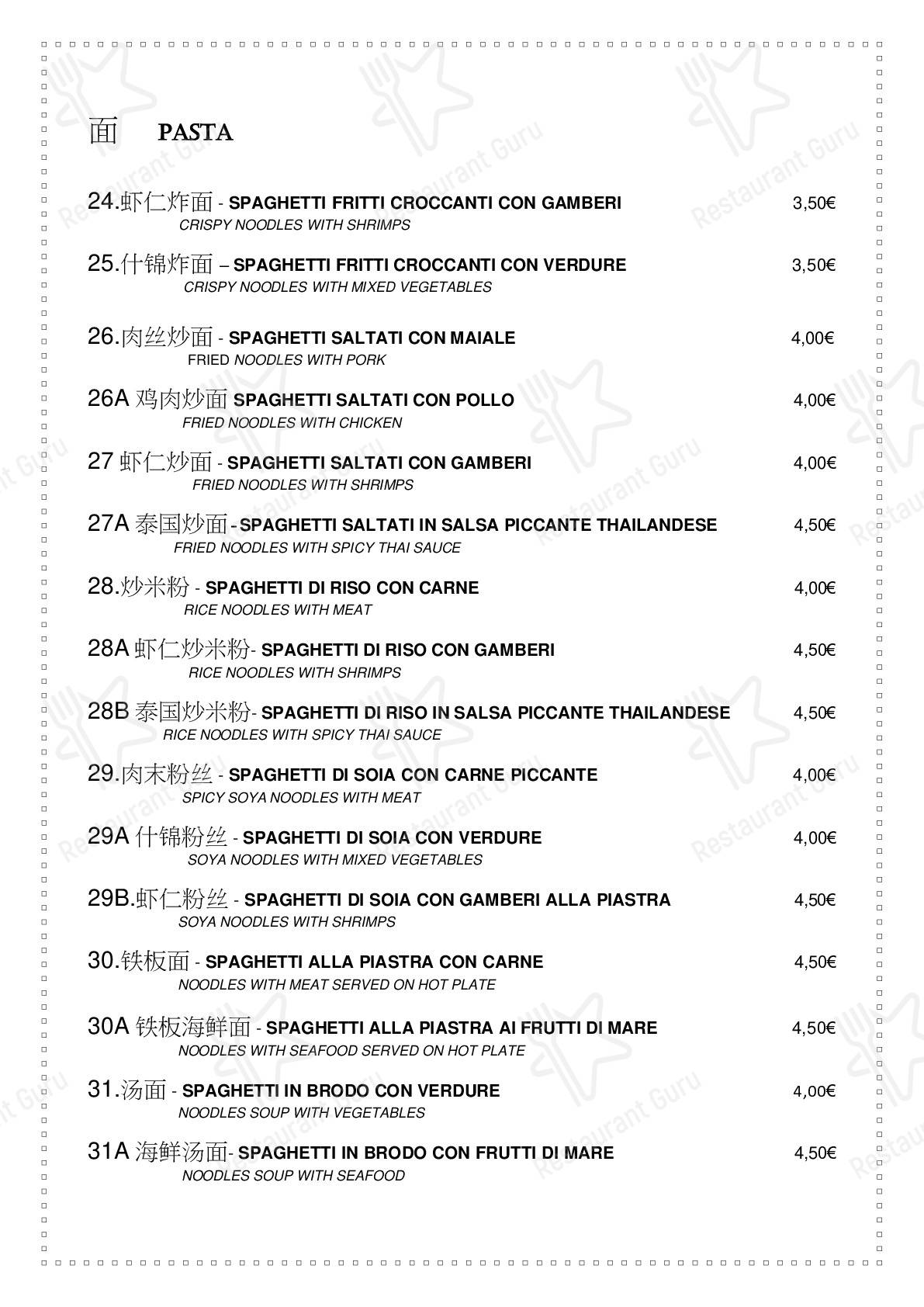 Guarda il menu di La Casa D'Oro