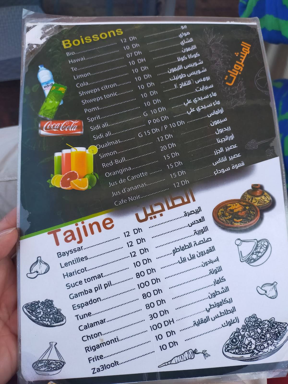 Menu de La Concha de Oro