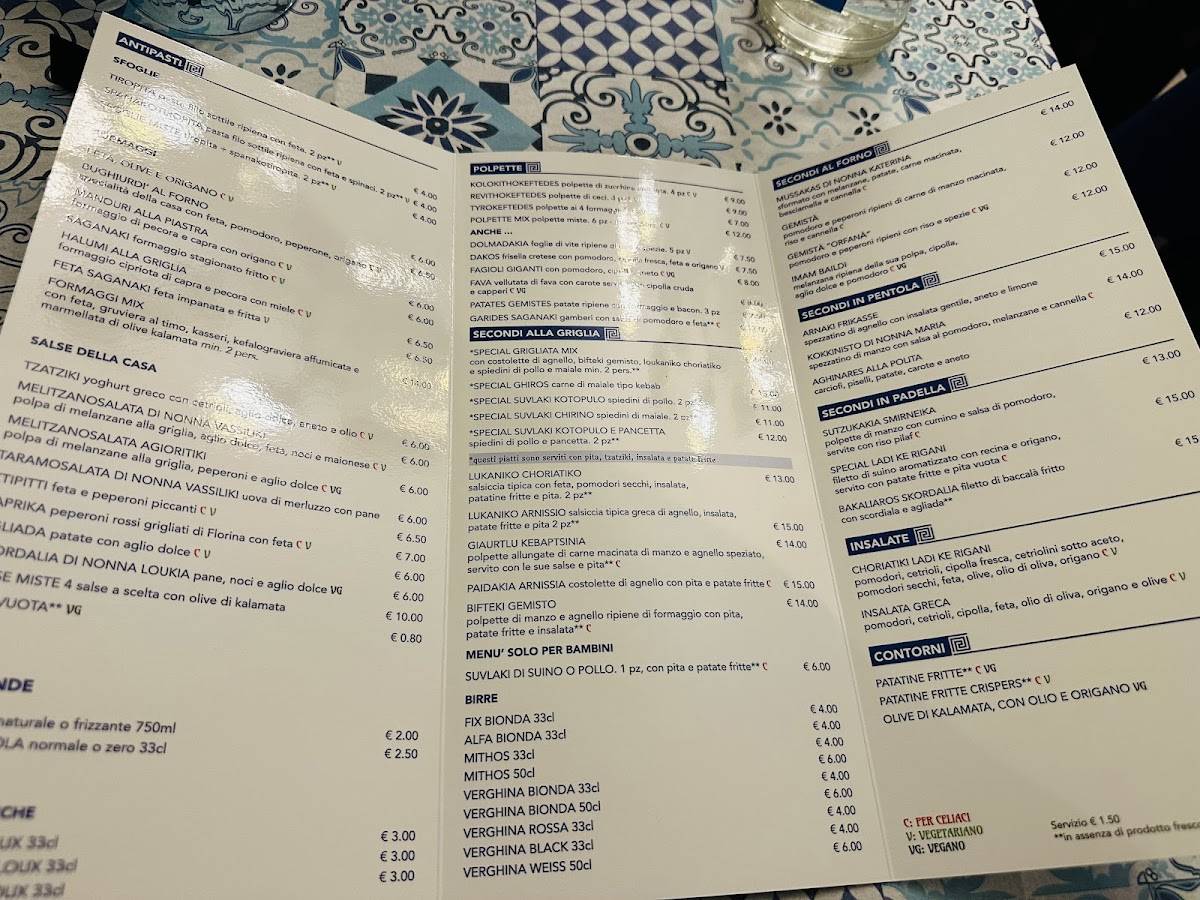 Menu di Ladi Ke Rigani 