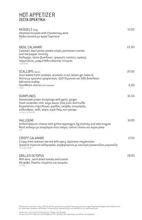 Menu de Rebuke Lounge