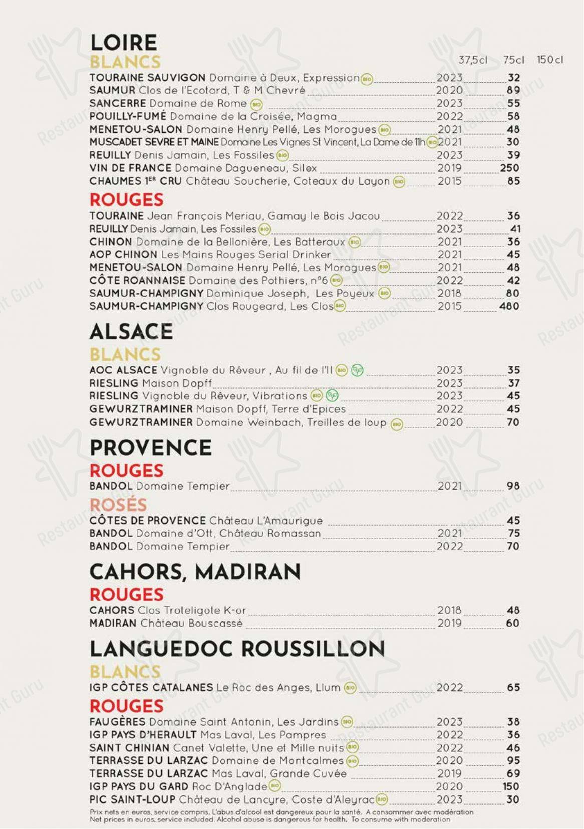 Menu pour Le Monchu - Основное меню
