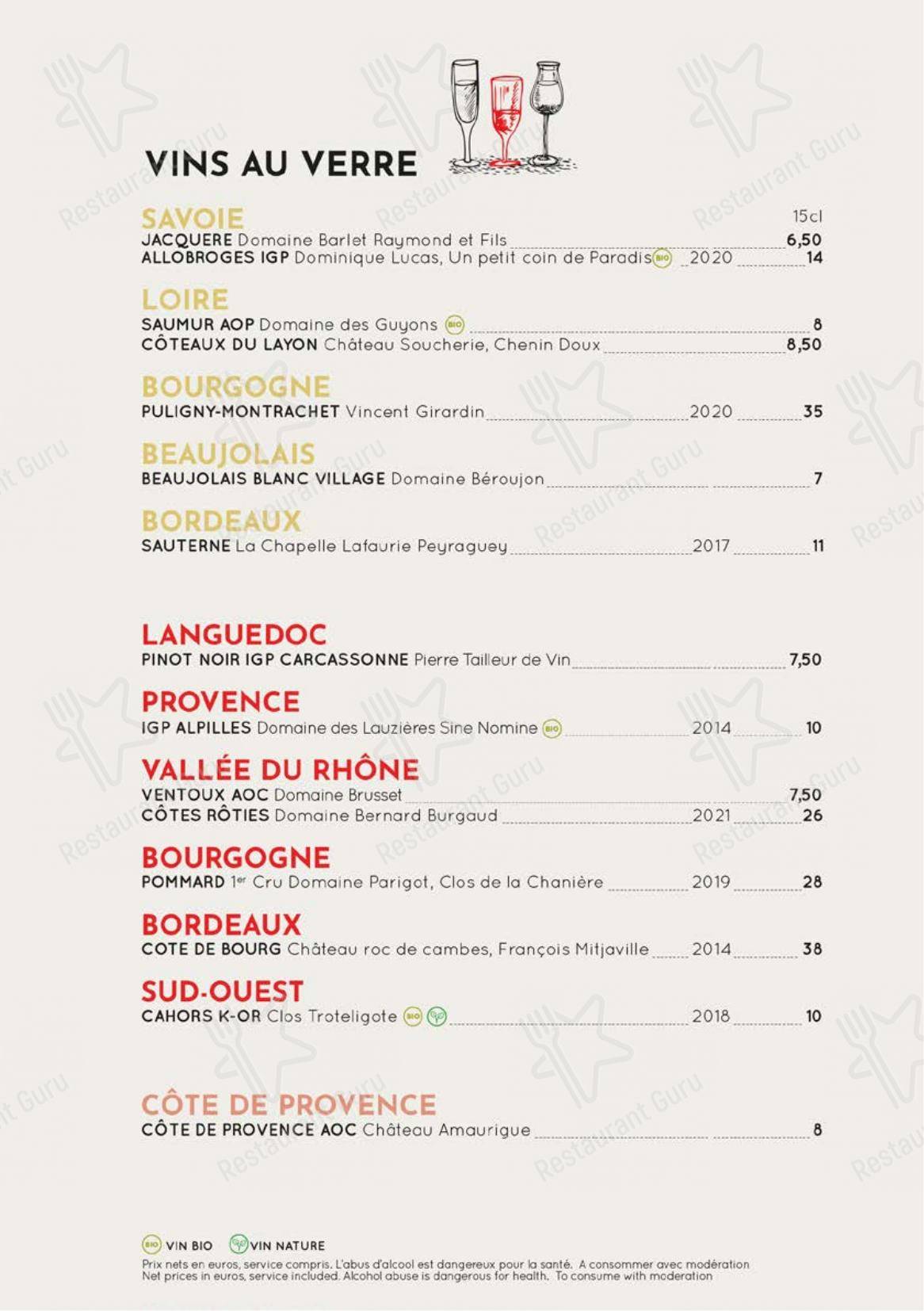 Menu pour Le Monchu - Основное меню