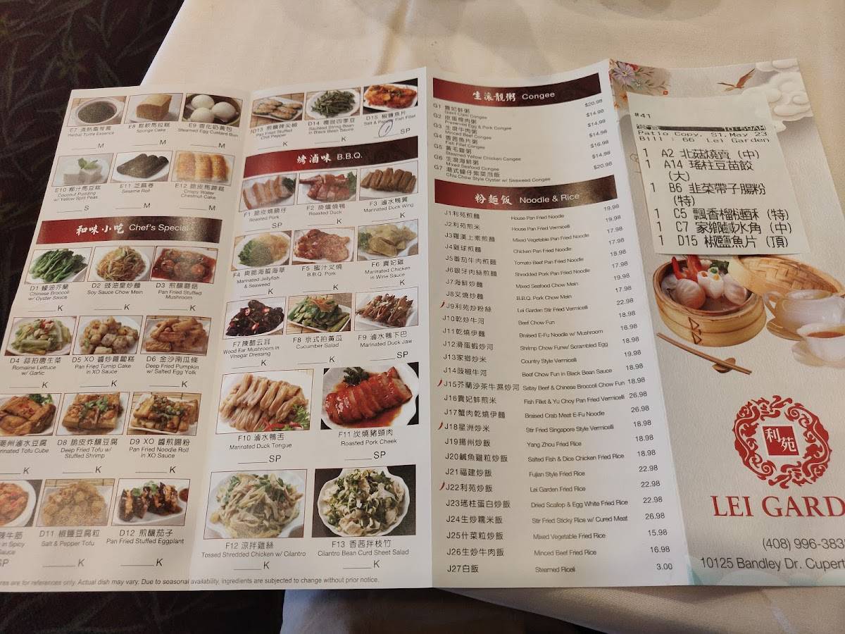 Menu at Lei Garden restaurant, Cupertino