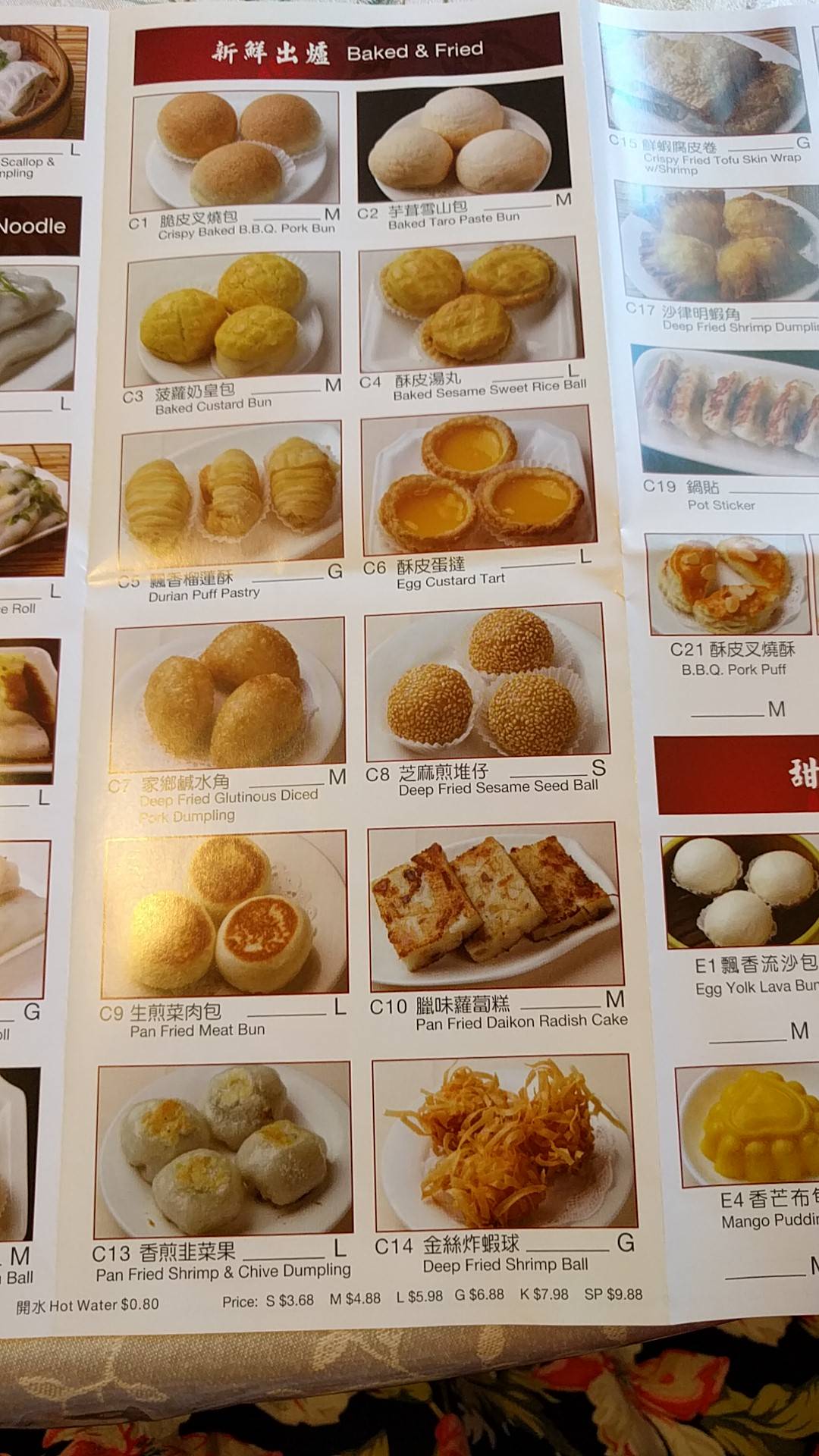 Menu at Lei Garden restaurant, Cupertino
