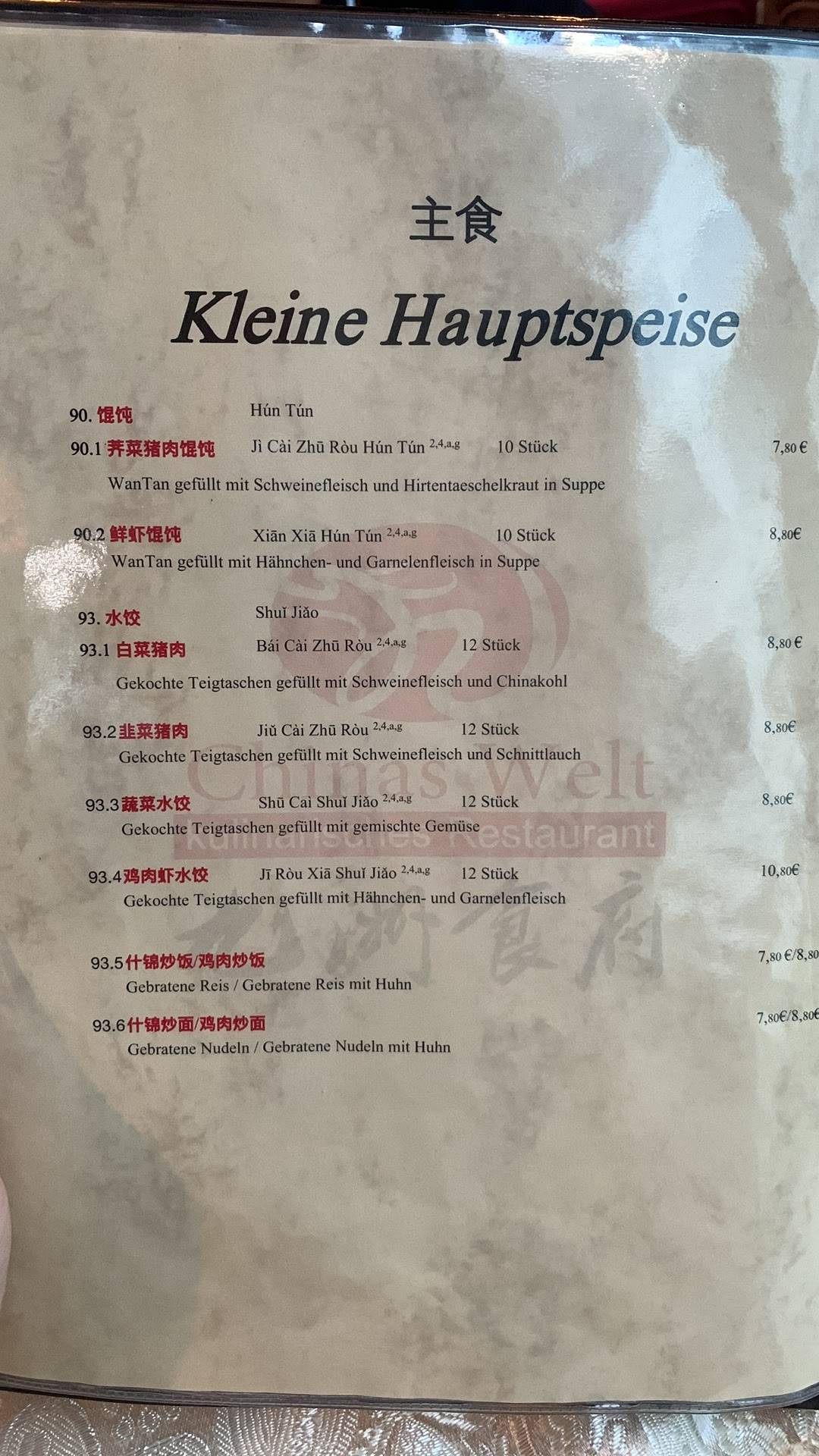 Chinas Welt Kulinarisches Restaurant Dohnanyistraße Leipzig Speisekarte von Restaurant Chinas Welt, Leipzig