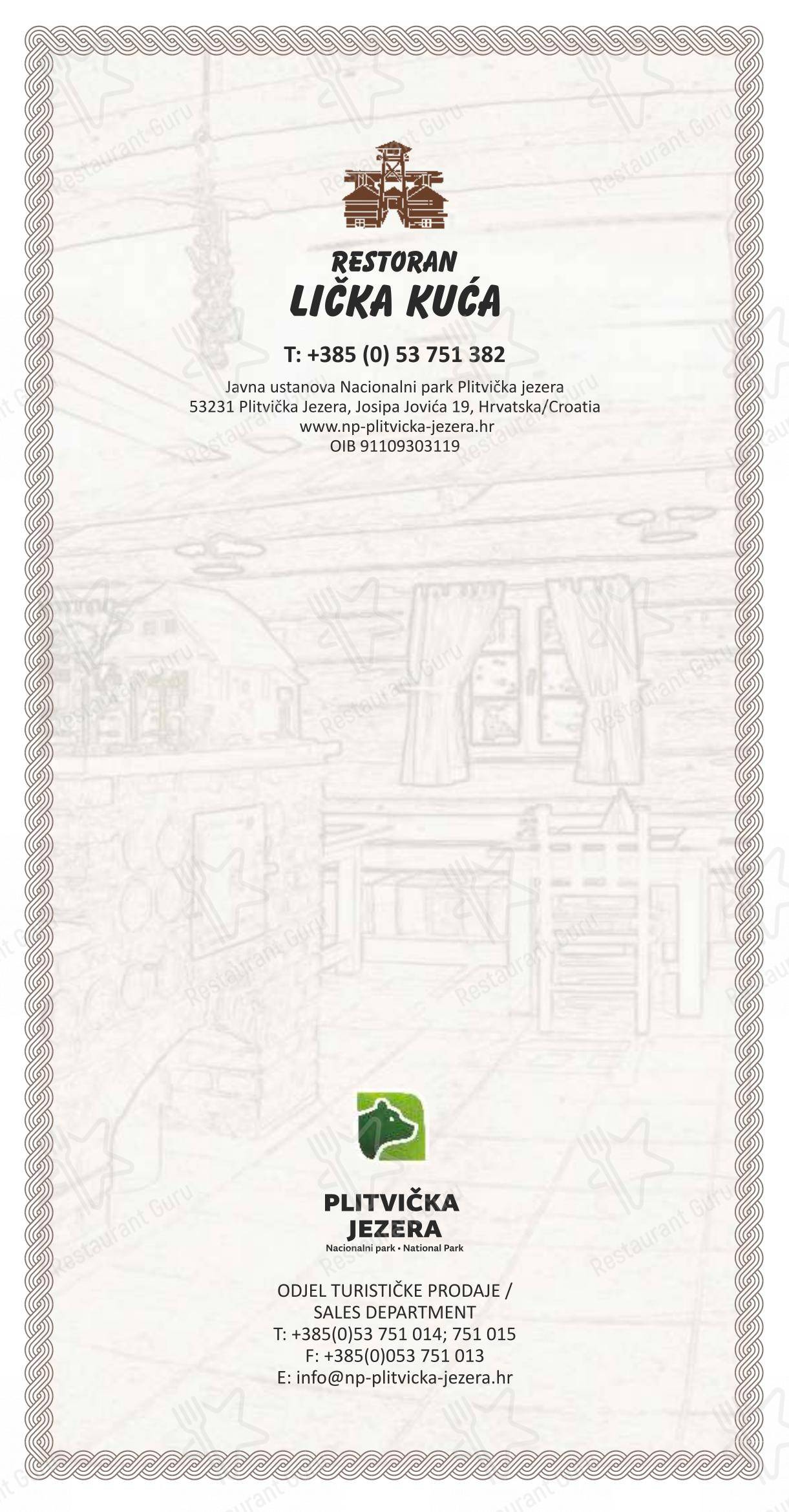 Lička kuća Restaurant - Plitvice Lakes dans Rastovača - 菜单