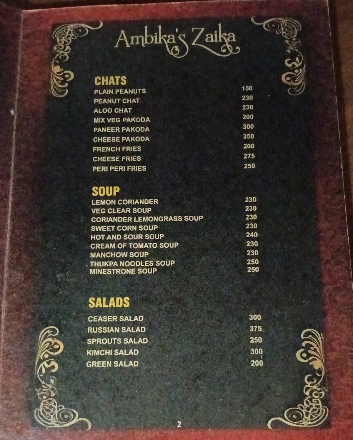 Lotus Leaf menu