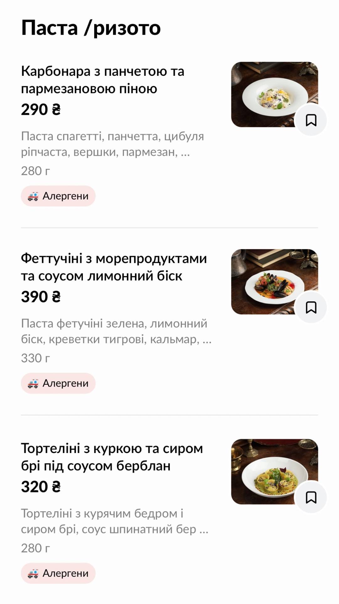 Menu de Doktor Faust