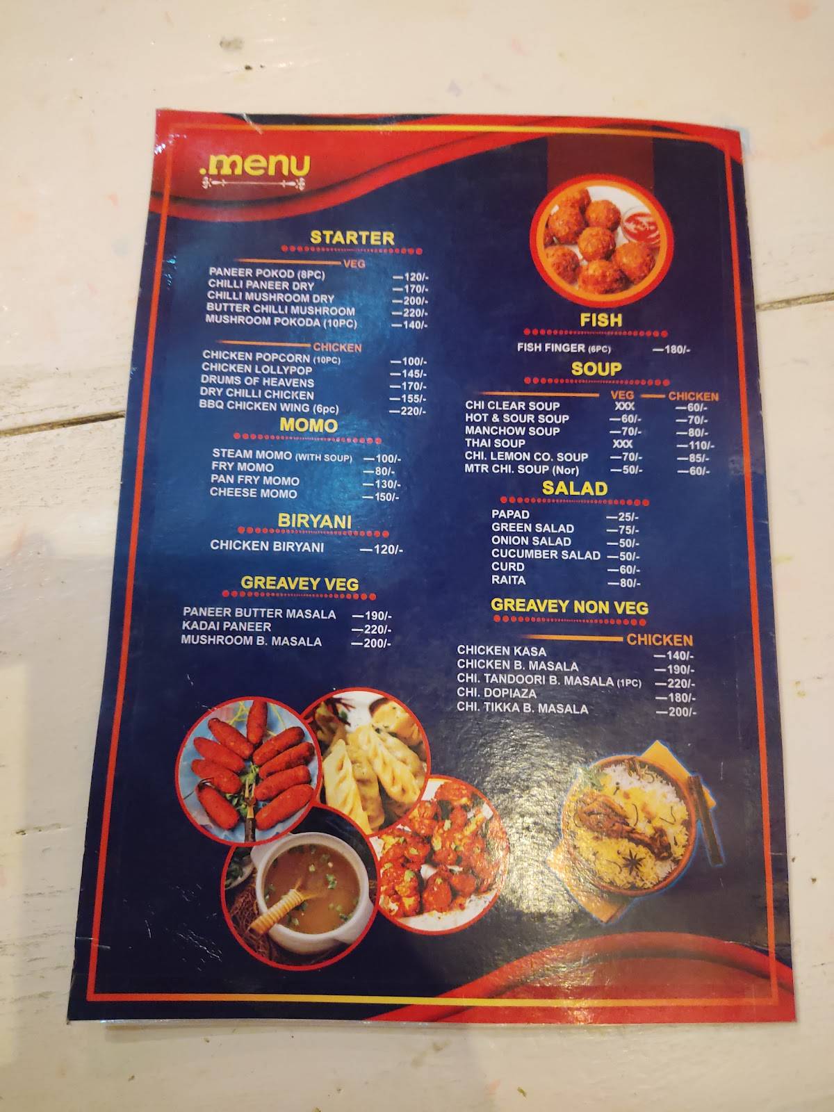 "M.T.R. পিজ্জা" menu