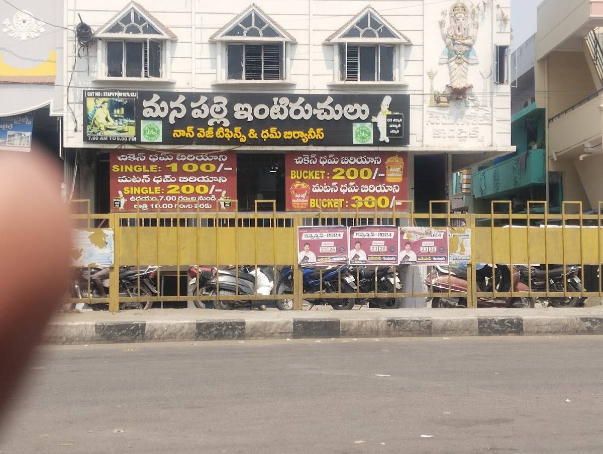 MANA PALLE INTI RUCHULU menu