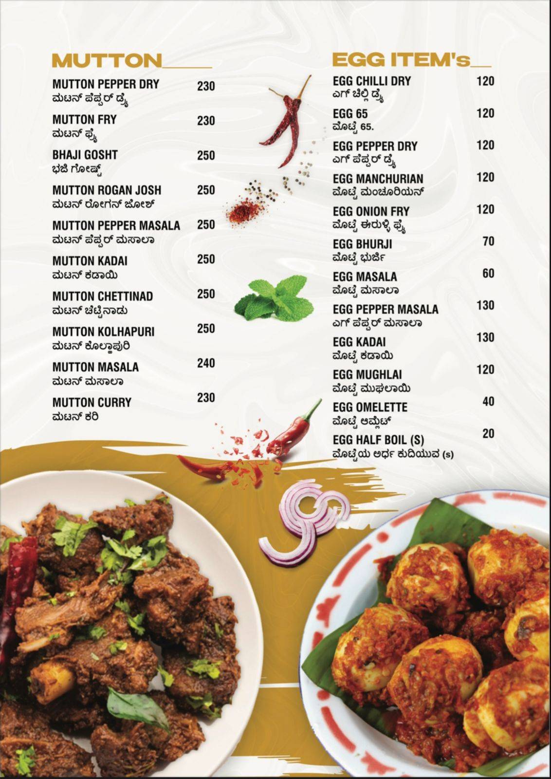 METRO Restuarant menu