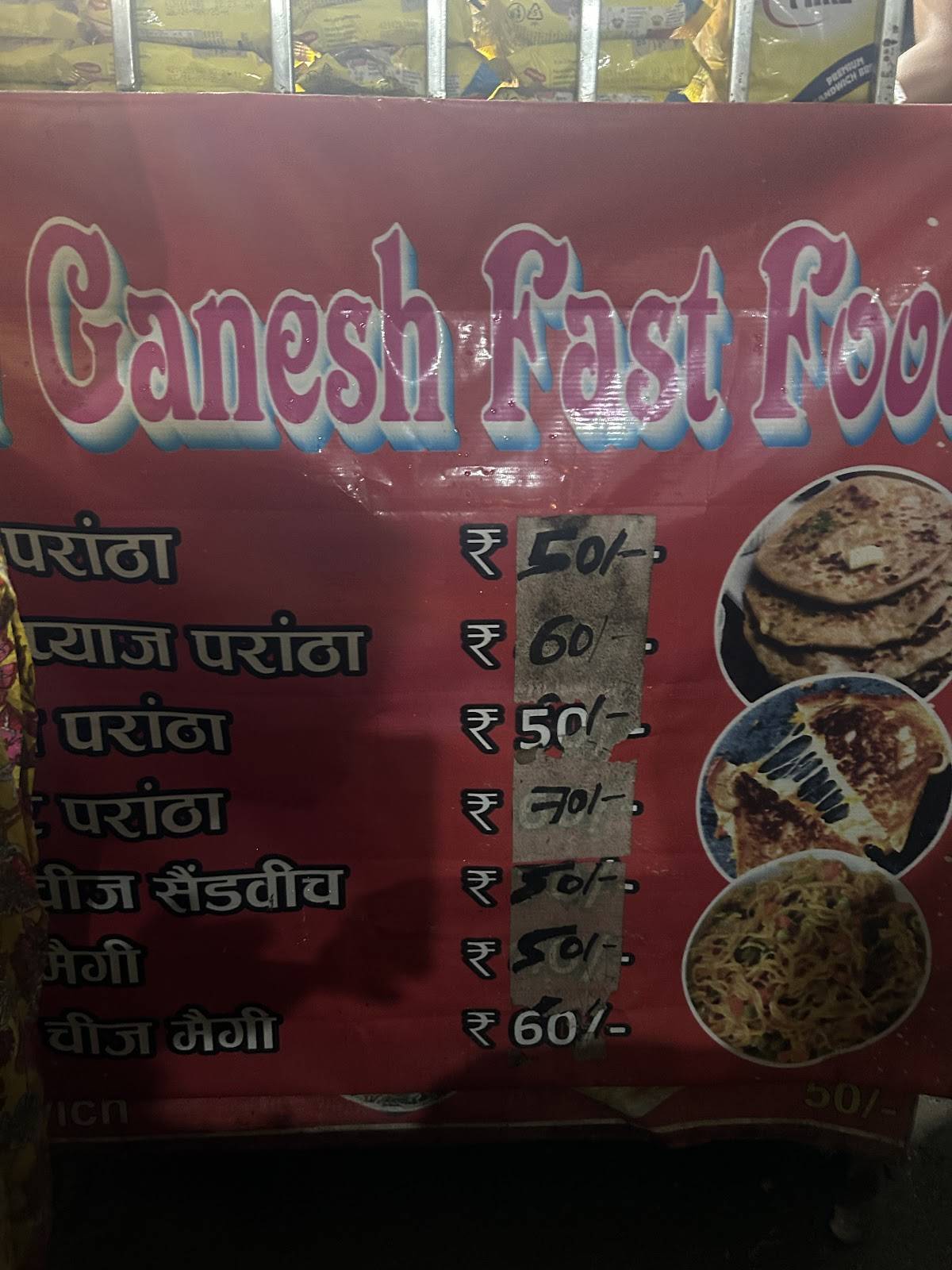 MOMOS POINT menu
