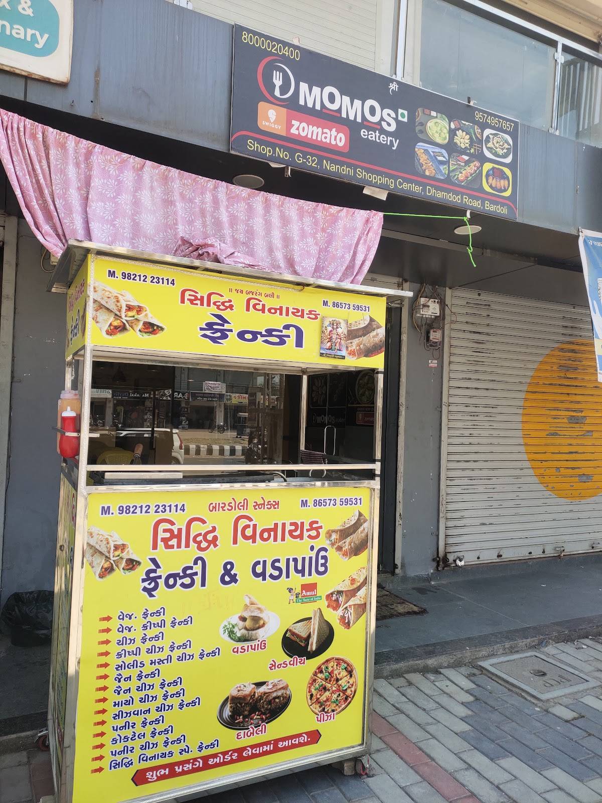 MOMOS eatery menu