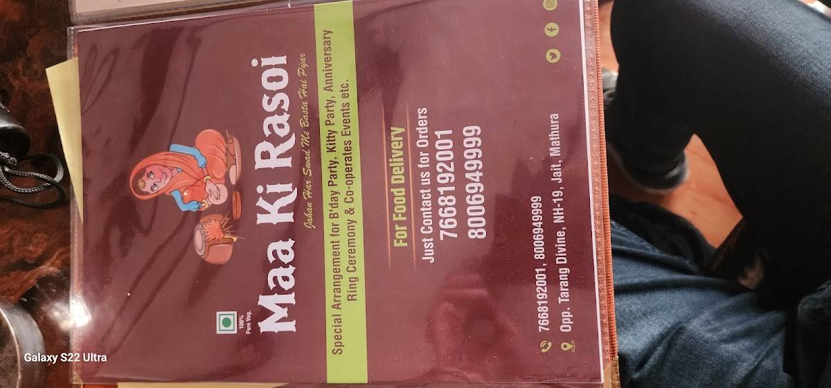 Maa ki rasoi family dhaba menu