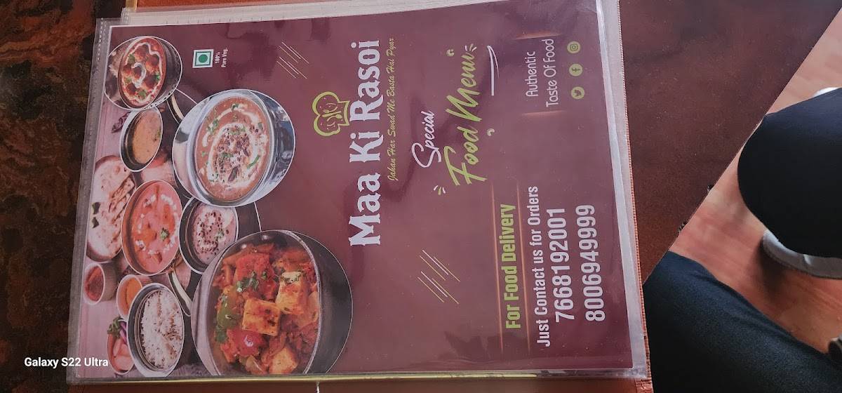 Maa ki rasoi family dhaba menu