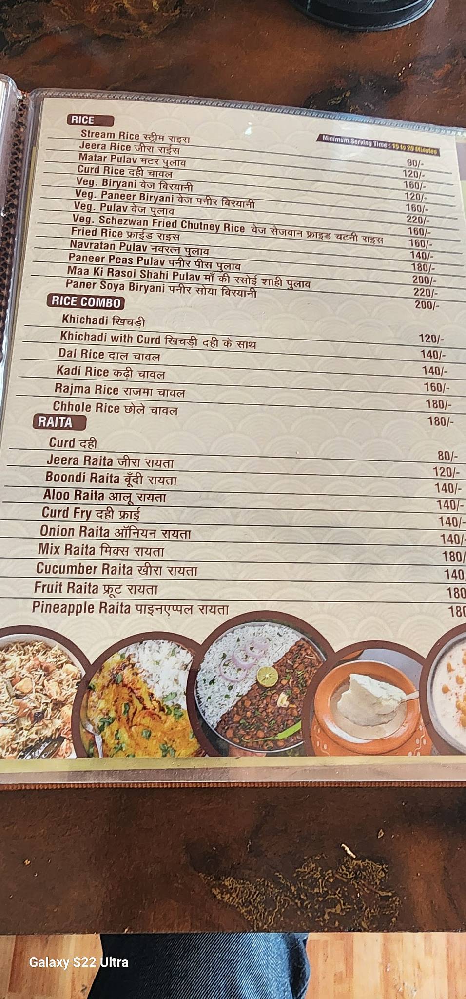 Maa ki rasoi family dhaba menu