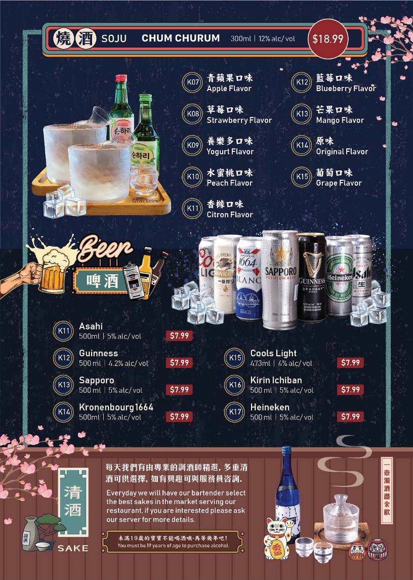 Menu de Mabu Generation