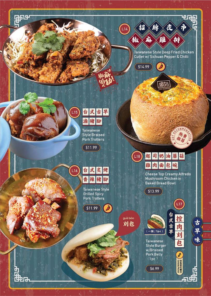 Menu de Mabu Generation