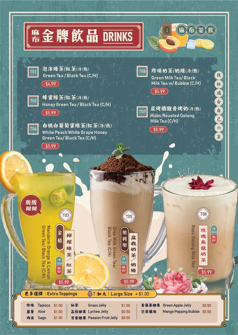 Menu de Mabu Generation