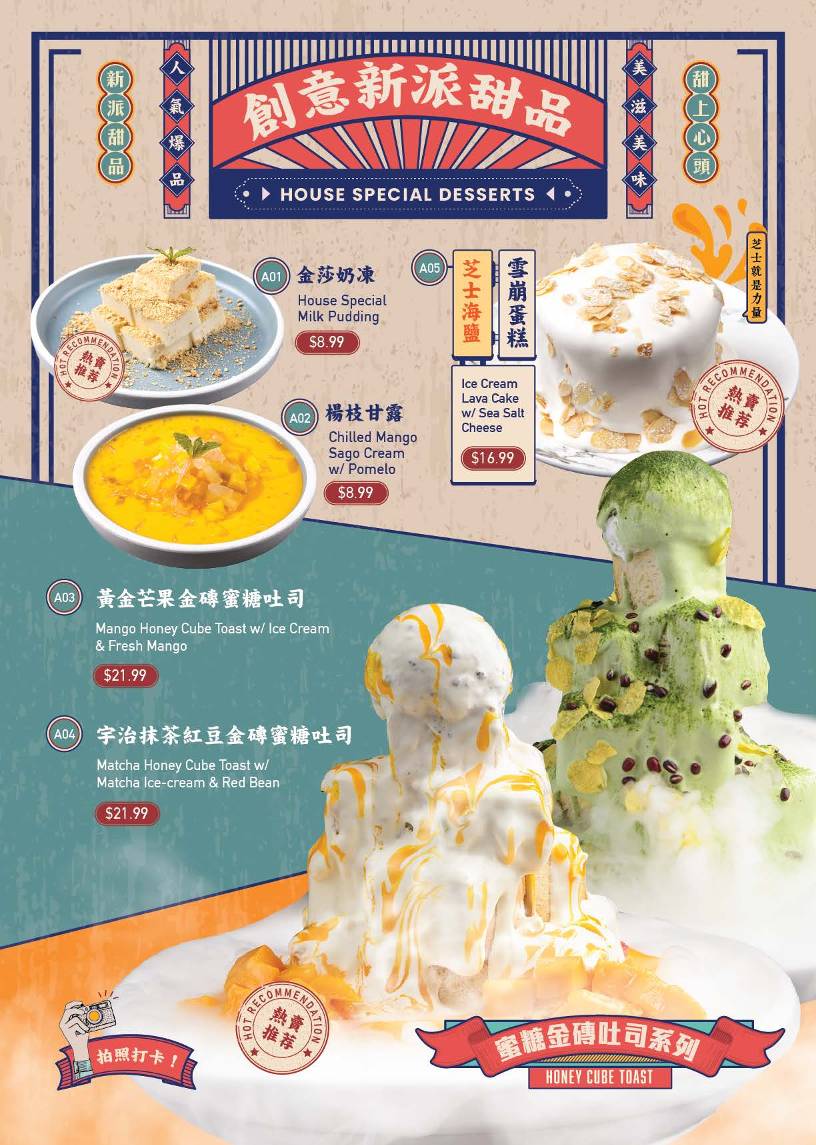 Menu de Mabu Generation