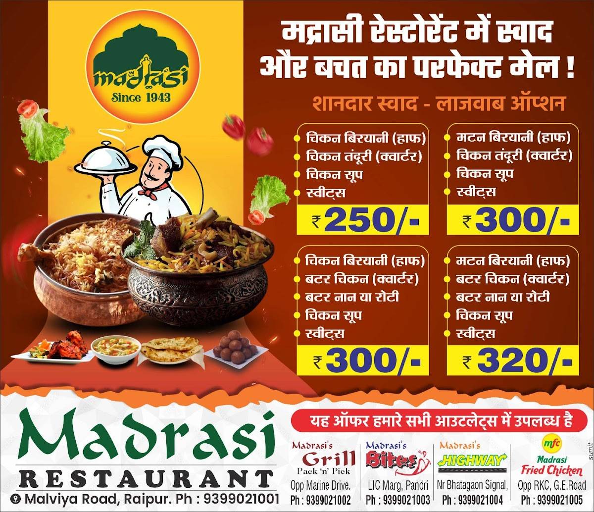 Madrasi Grill (Since 1943) menu